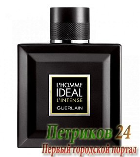 Guerlain L'Homme Id?al L'Intense men