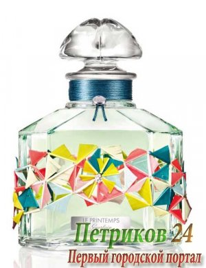 Guerlain Le Printemps унисекс