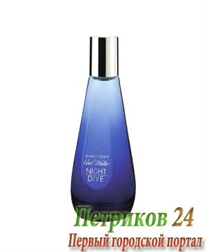 Davidoff Cool Water Night Dive Woman