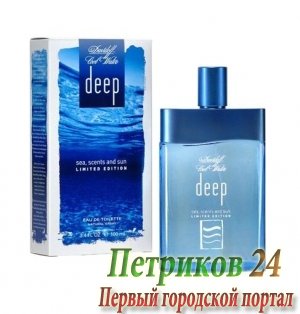 Davidoff Cool Water Deep Sea Scent and Sun men