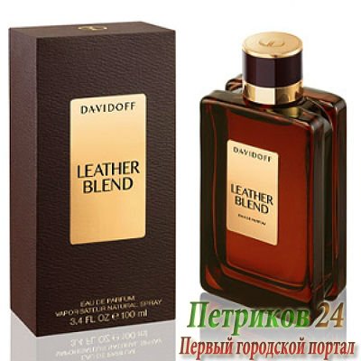 Davidoff Leather Blend унисекс