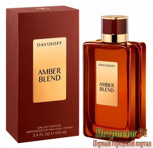 Davidoff Amber Blend men