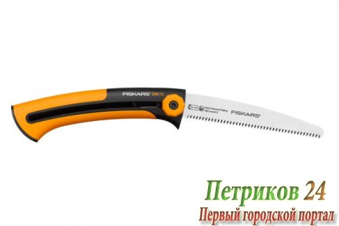 Садовая пила FISKARS Xtract (123860), малая