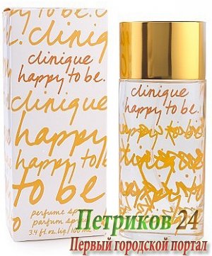 Clinique Happy To Be women