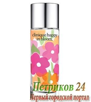 Clinique Happy in Bloom 2010 women