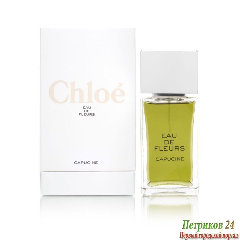 Chloe Eau de Fleurs Capucine women