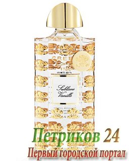 Creed Sublime Vanille   унисекс аромат