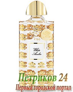 Creed White Amber   женский аромат