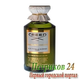 Creed Angelique Encens   женский аромат