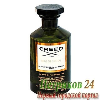 Creed Bois de Santal   унисекс аромат