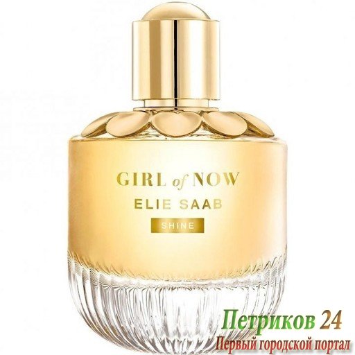 Elie Saab Girl of Now Shine   женский аромат