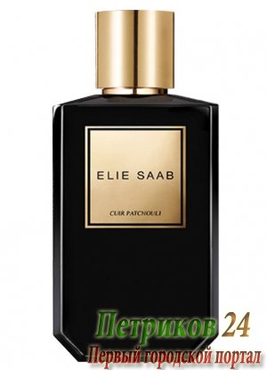 Elie Saab Cuir Patchouli   унисекс аромат