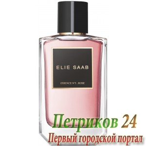 Elie Saab Essence No 1 Rose унисекс аромат 100 ml