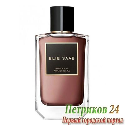Elie Saab Essence No 10 Amande Tonka   унисекс аромат
