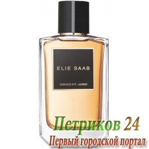 Elie Saab Essence No 3 Ambre   унисекс аромат