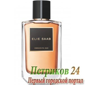 Elie Saab Essence No 4 Oud   унисекс аромат