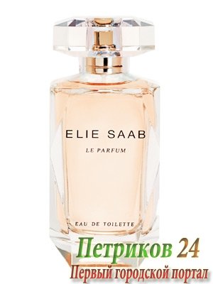 Elie Saab Le Parfum Eau De Toilette   женский аромат