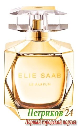 Elie Saab Le Parfum Eclat D'Or   женский аромат