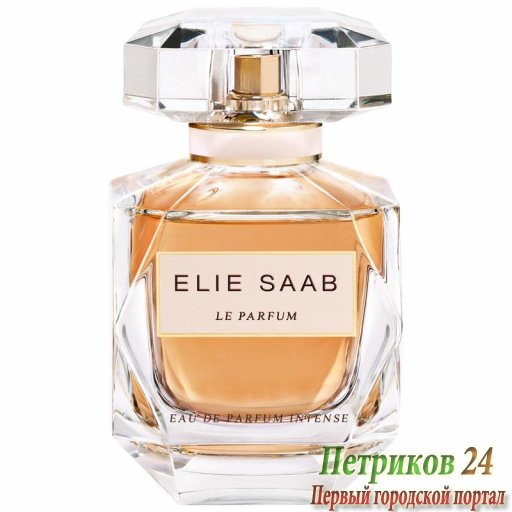 Elie Saab Le Parfum Intense   женский аромат