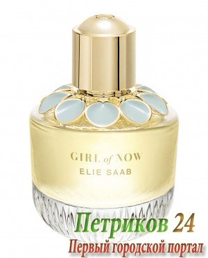 Elie Saab Girl Of Now женский аромат 90 ml