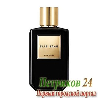 Elie Saab Cuir Ylang   унисекс аромат