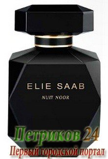 Elie Saab Nuit Noor   женский аромат
