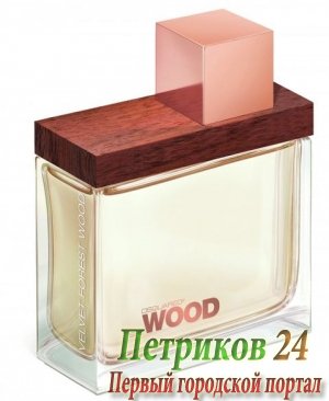 DSQUARED? She Wood Velvet Forest Wood - женский аромат