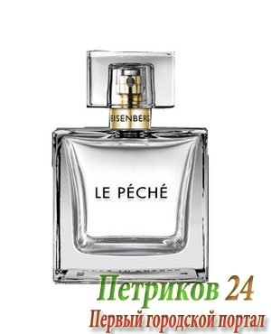 Eisenberg Le Peche женский аромат 100 ml