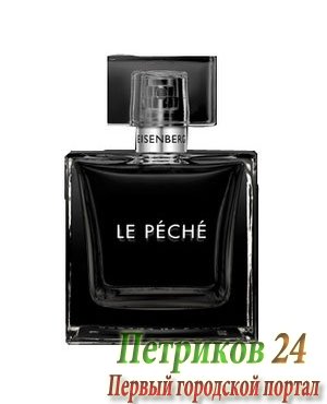 Eisenberg Le Peche Homme   мужской аромат