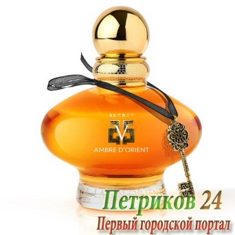 Eisenberg Ambre D'Orient Secret № V   женский аромат