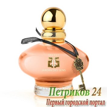Eisenberg Jardin des Sens Secret № II   женский аромат