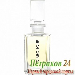 Eisenberg Diabolique (Extrait de Parfum)   унисекс аромат