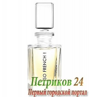 Eisenberg So French! (Extrait de Parfum)   женский аромат