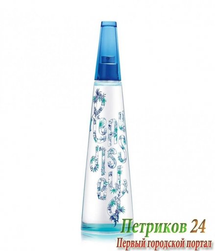 Issey Miyake L'Eau D'issey Eau D'Ete Summer Edition 2018 - женский аромат