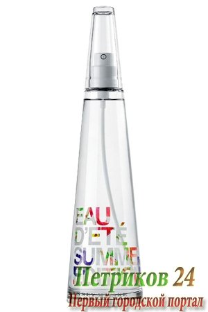 Issey Miyake L‘eau d‘Issey Eau D‘Ete Summer Edition - женский аромат