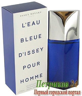 Issey Miyake L'Eau Bleue D'Issey Pour Homme - мужской аромат