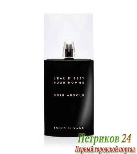 Issey Miyake L’Eau d’Issey Pour Homme Noir Absolu - мужской аромат