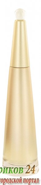 Issey Miyake L'Eau D'Issey Or Absolu (Gold Absolute) - женский аромат
