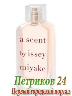 Issey Miyake A Scent by Issey Miyake Eau de Parfum Florale - женский аромат