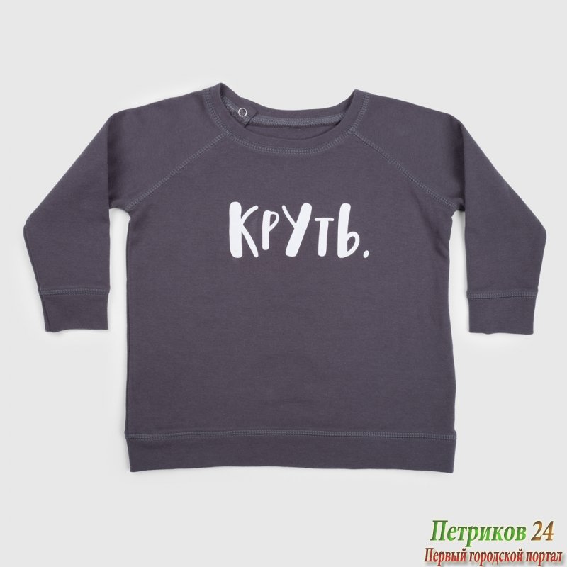 Свитшот для мальчиков size 98