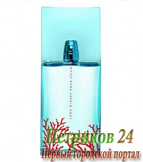 Issey Miyake L'Eau D'Issey Pour Homme Eau D'Ete Summer 2011 - мужской аромат