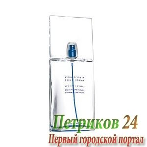 Issey Miyake L'Eau D'Issey pour Homme Lumieres dIssey - мужской аромат