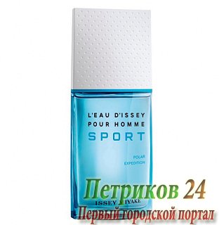 Issey Miyake L'Eau d'Issey pour Homme Sport Polar Expedition - мужской аромат