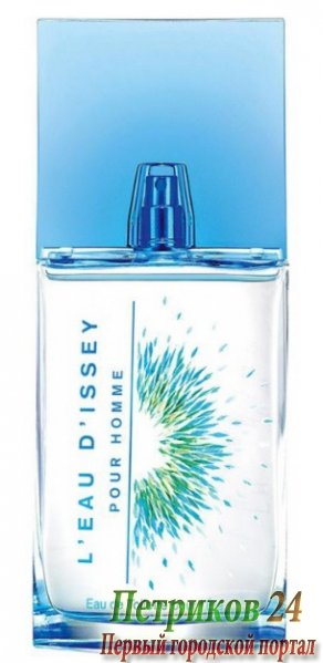 Issey Miyake L'Eau D'Issey Pour Homme Summer 2016 - мужской аромат