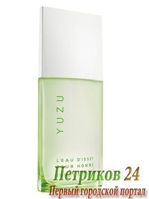 Issey Miyake L'Eau D'Issey Pour Homme Yuzu - мужской аромат
