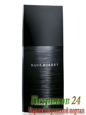Issey Miyake Nuit d’Issey - мужской аромат