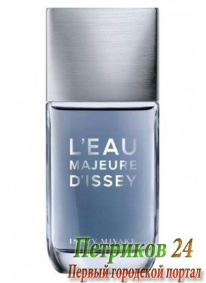 Issey Miyake L‘Eau Majeure d'Issey - мужской аромат