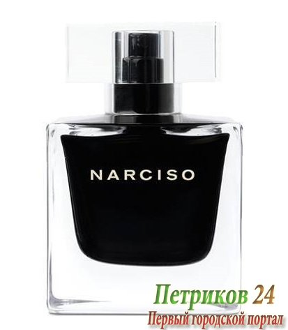 Narciso Rodriguez Narciso Eau de Toilette   женский аромат