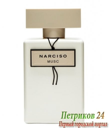 Narciso Rodriguez Narciso Musc   женский аромат