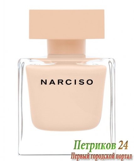 Narciso Rodriguez Narciso Poudree 90 ml edp для женщин